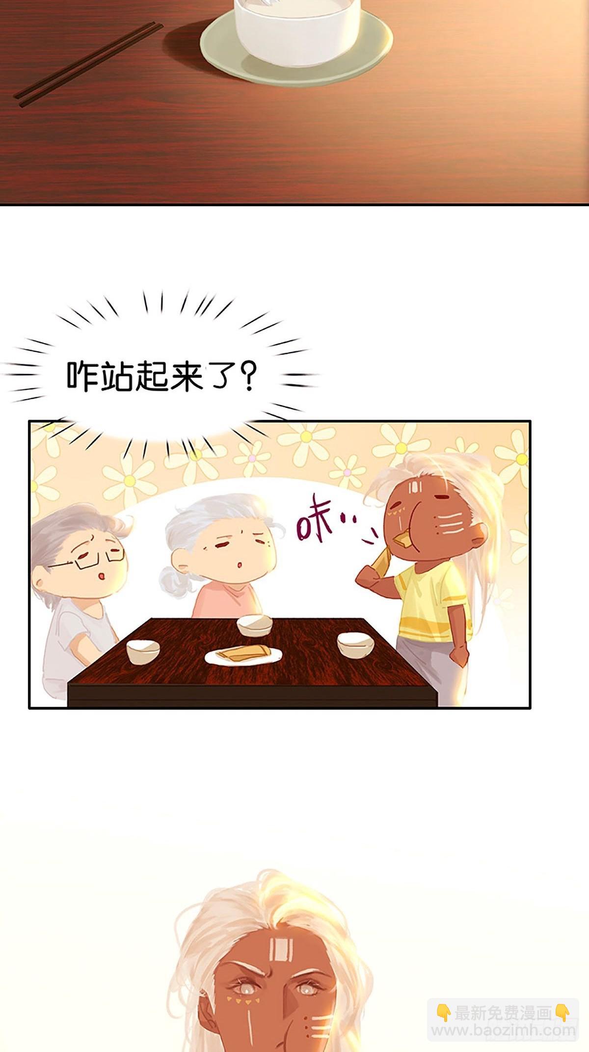 第82话 相处日常42