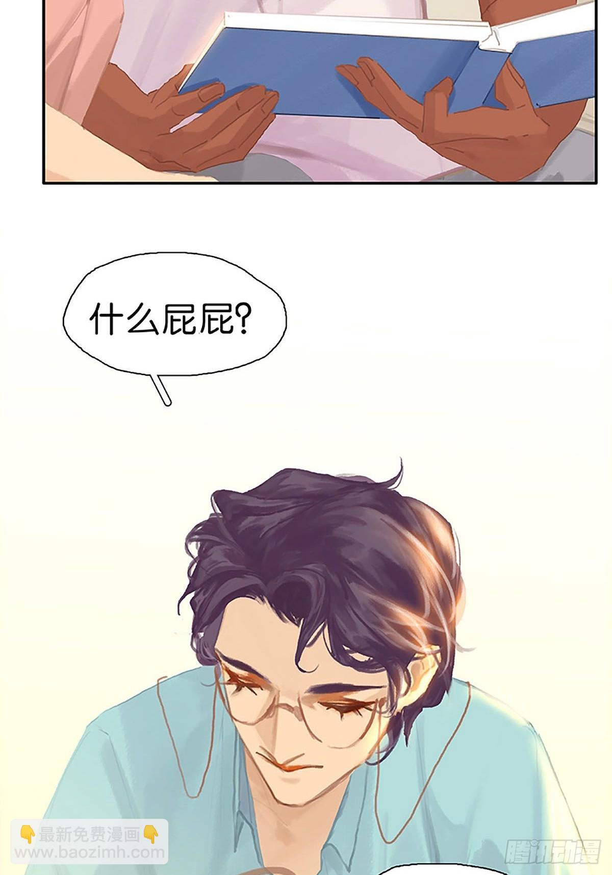 第83话 坦白10