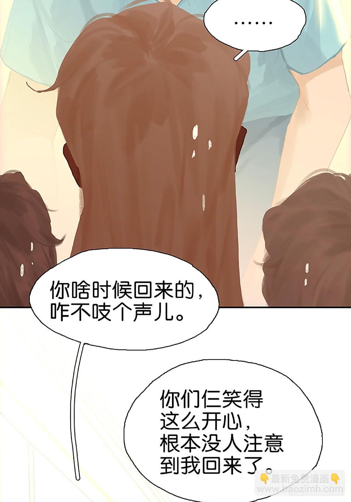 第83话 坦白11