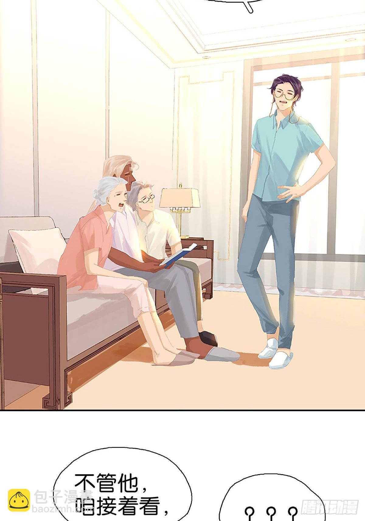 第83话 坦白12