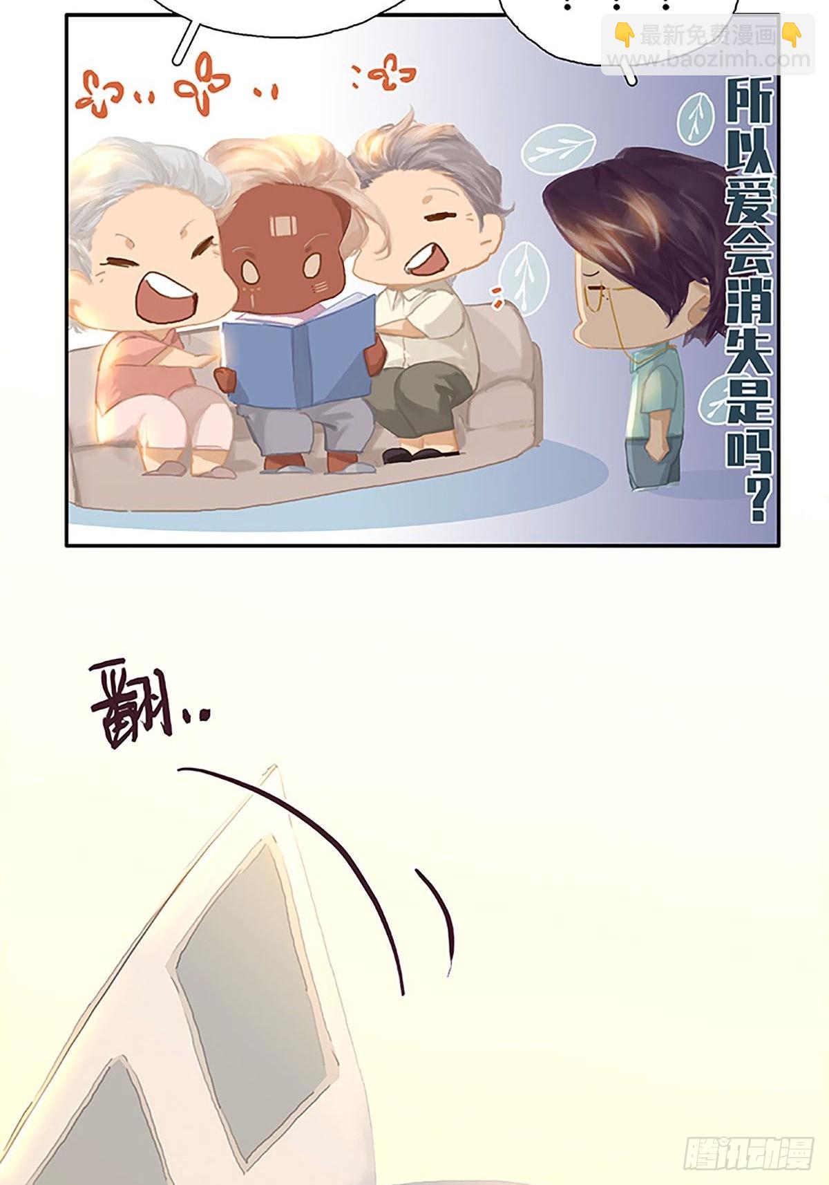 第83话 坦白13