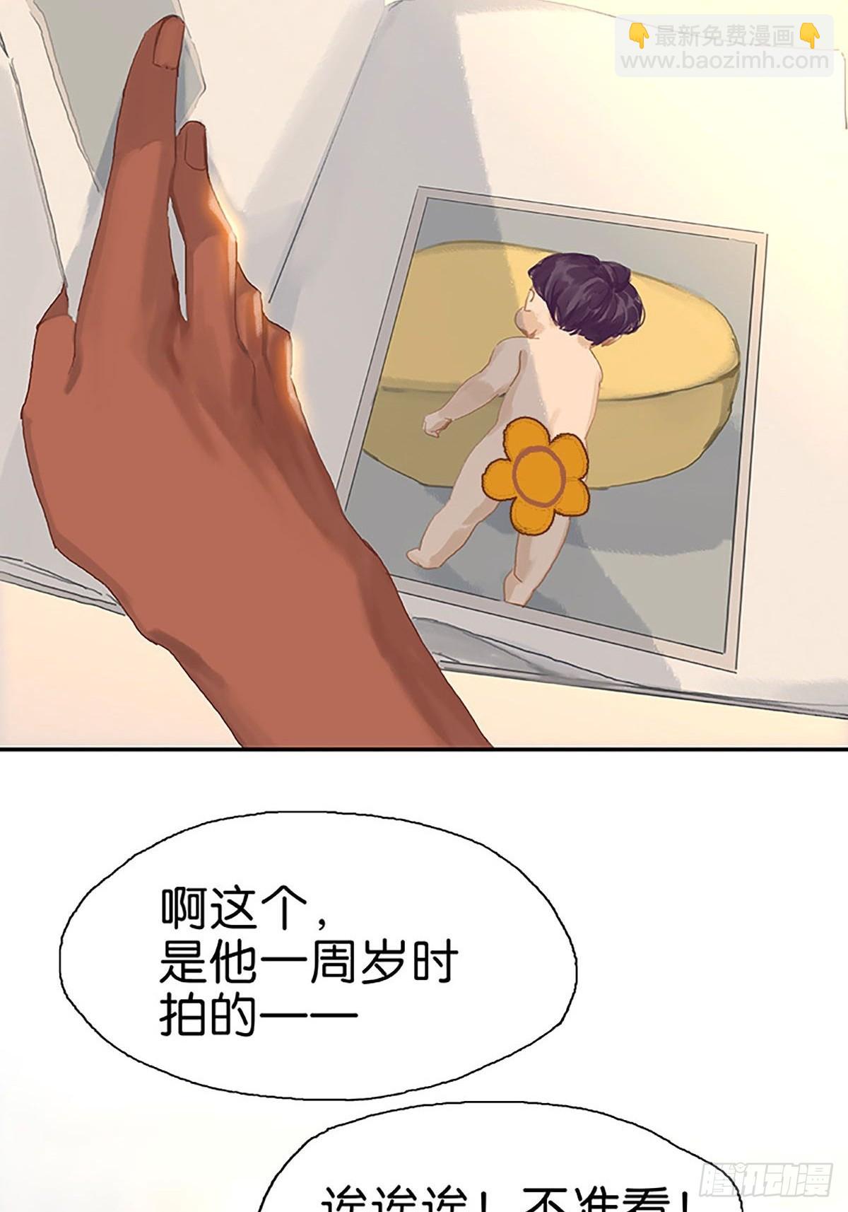 第83话 坦白14