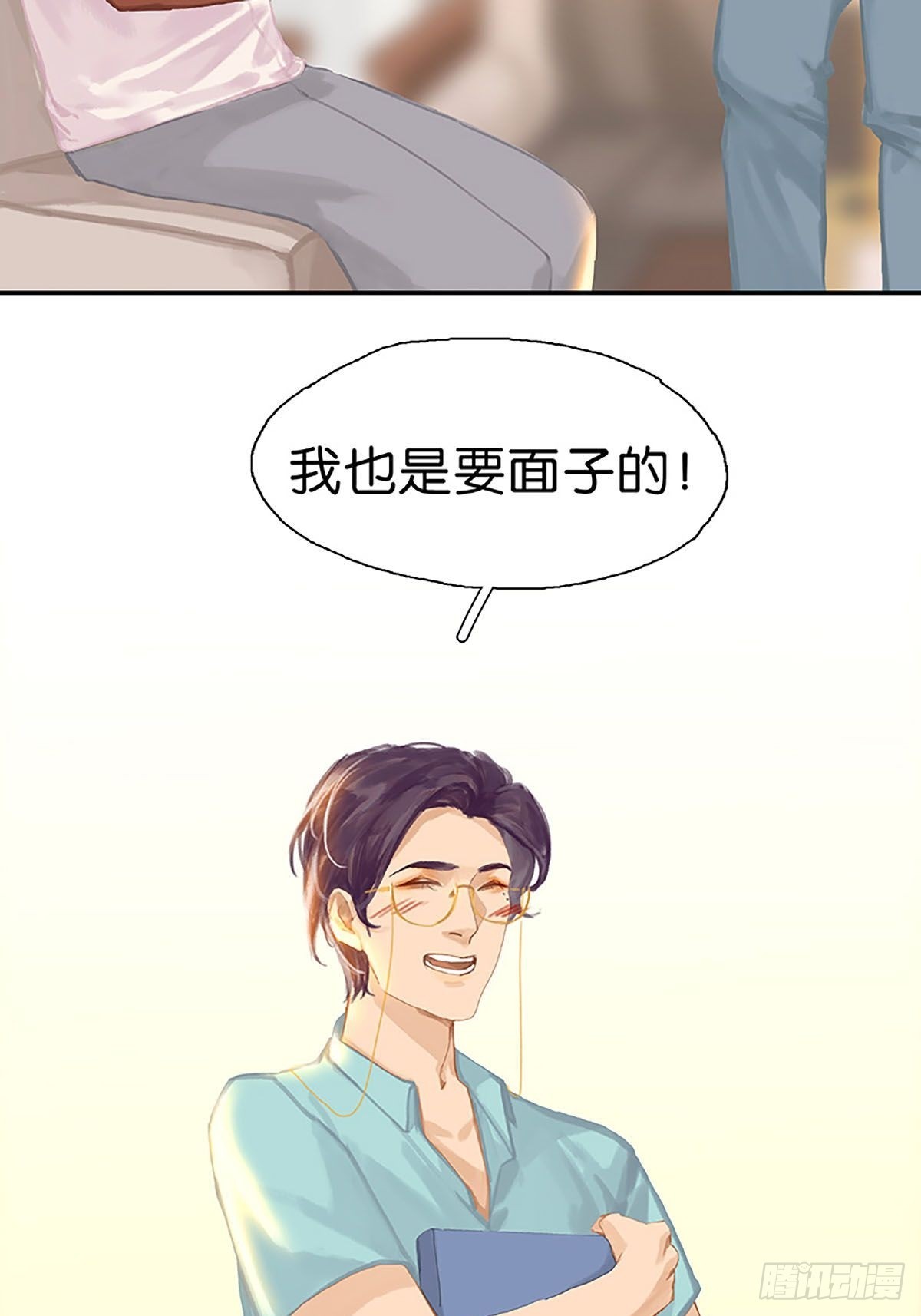 第83话 坦白16