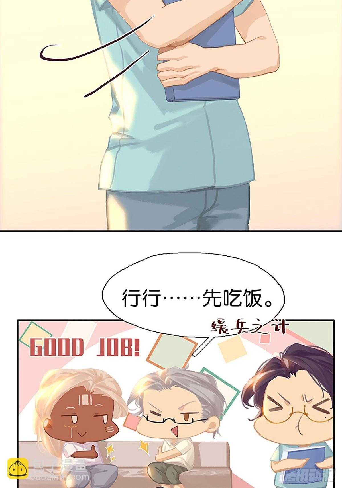 第83话 坦白17