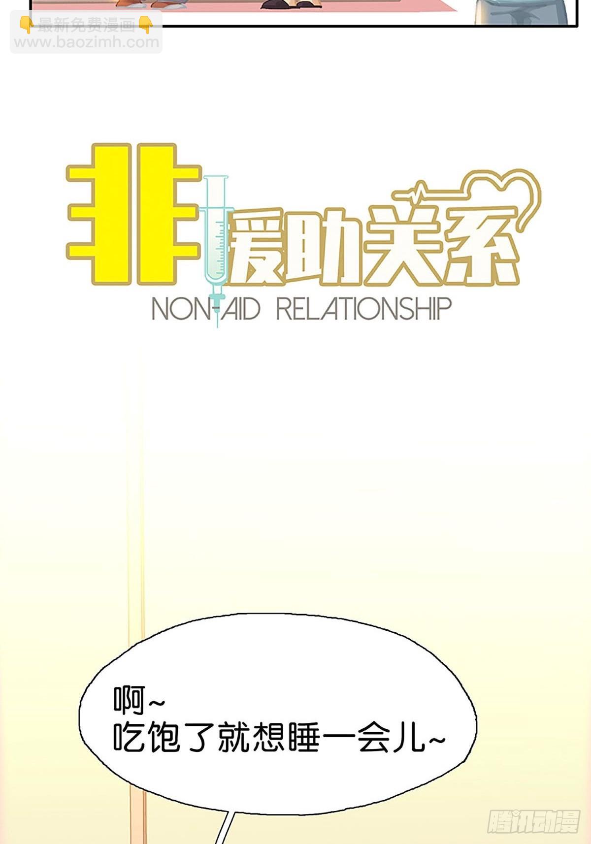 第83话 坦白18
