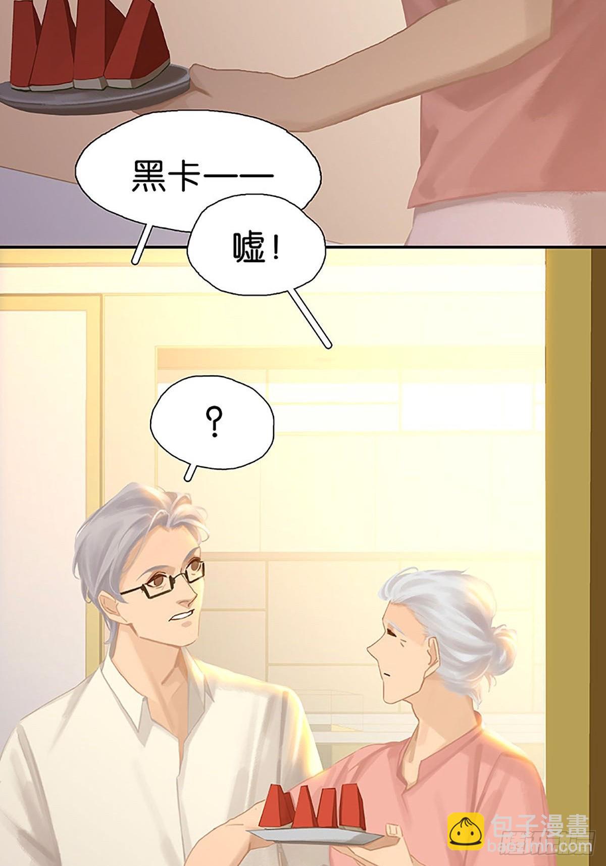 第83话 坦白21