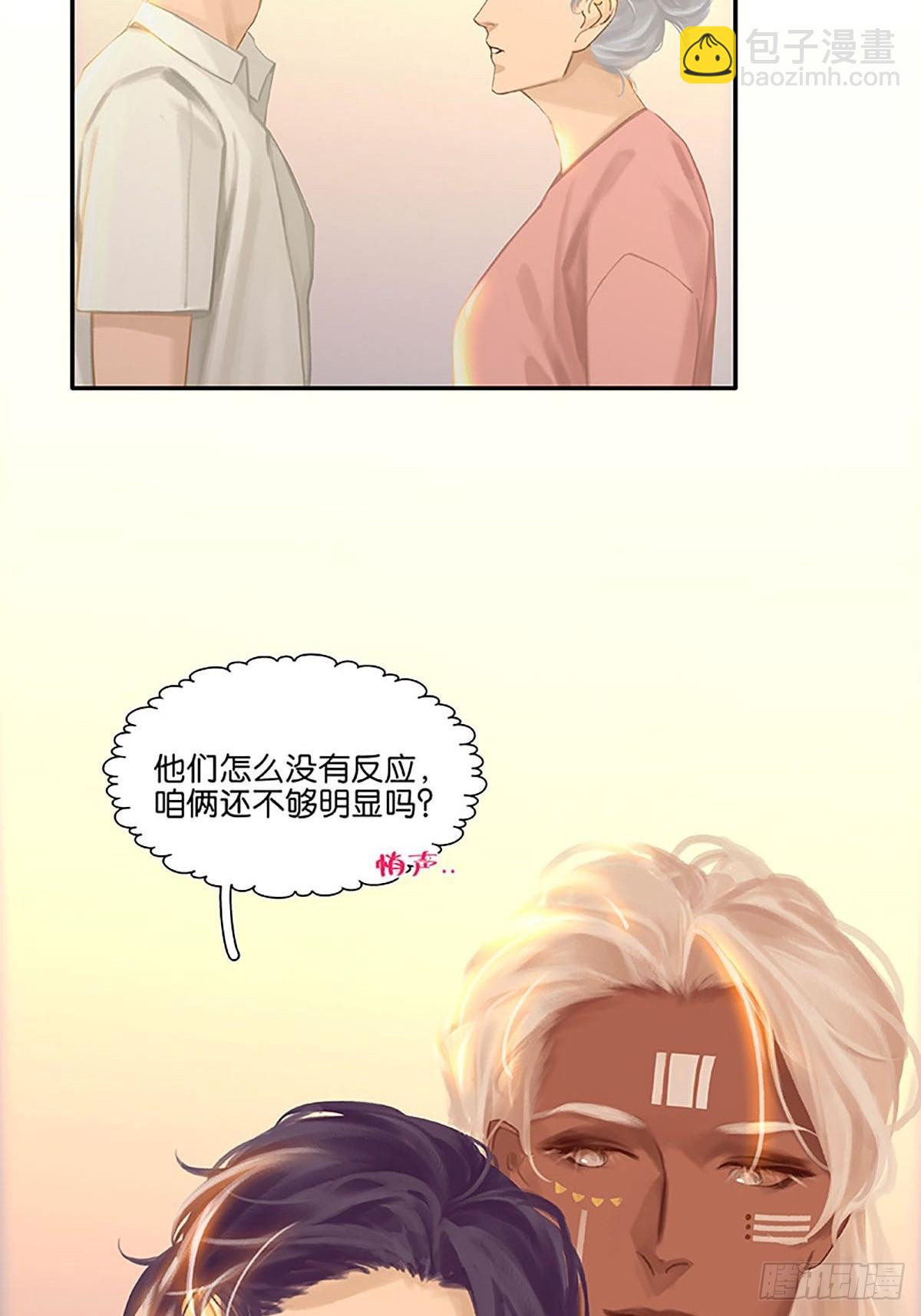 第83话 坦白25