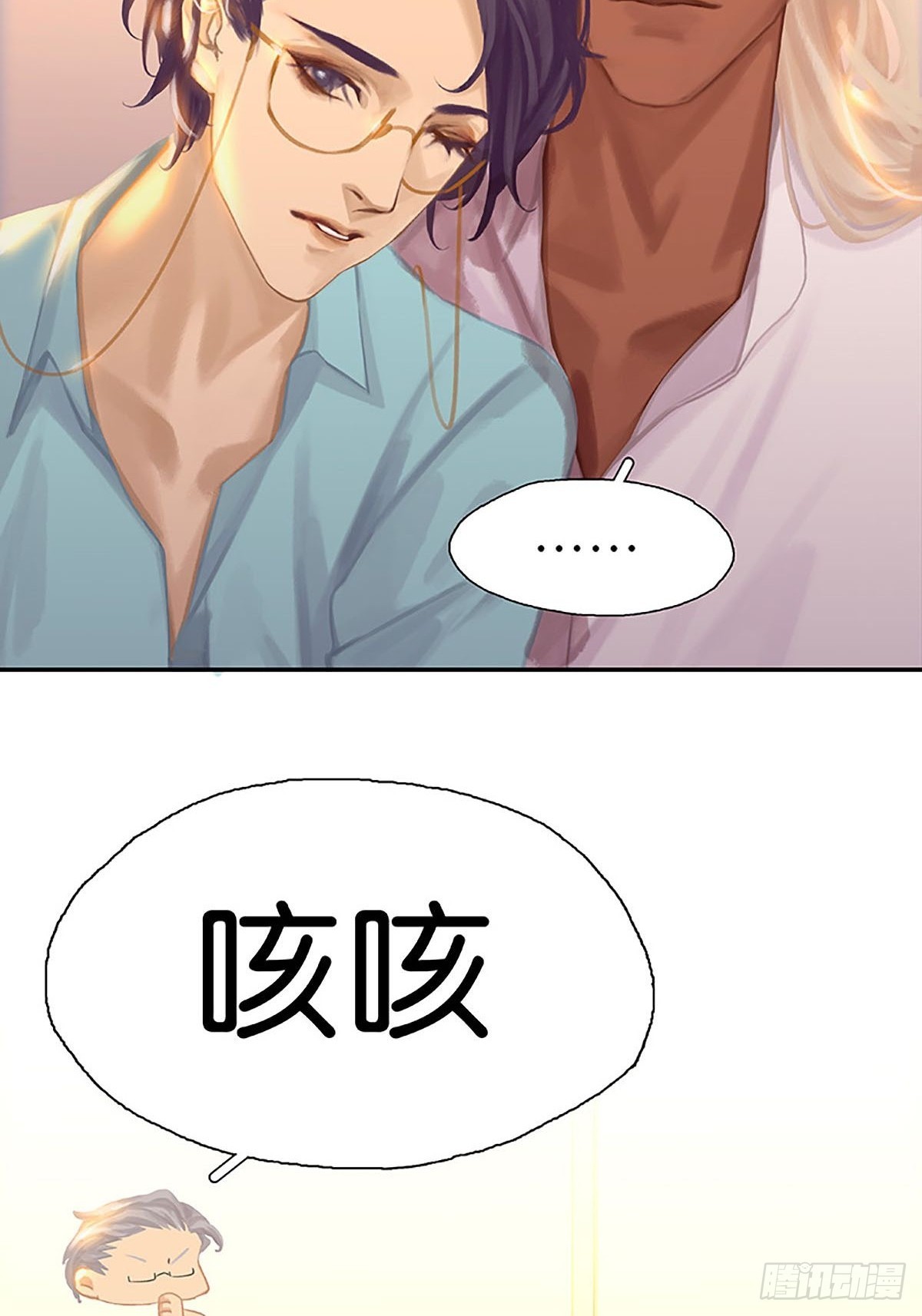 第83话 坦白26