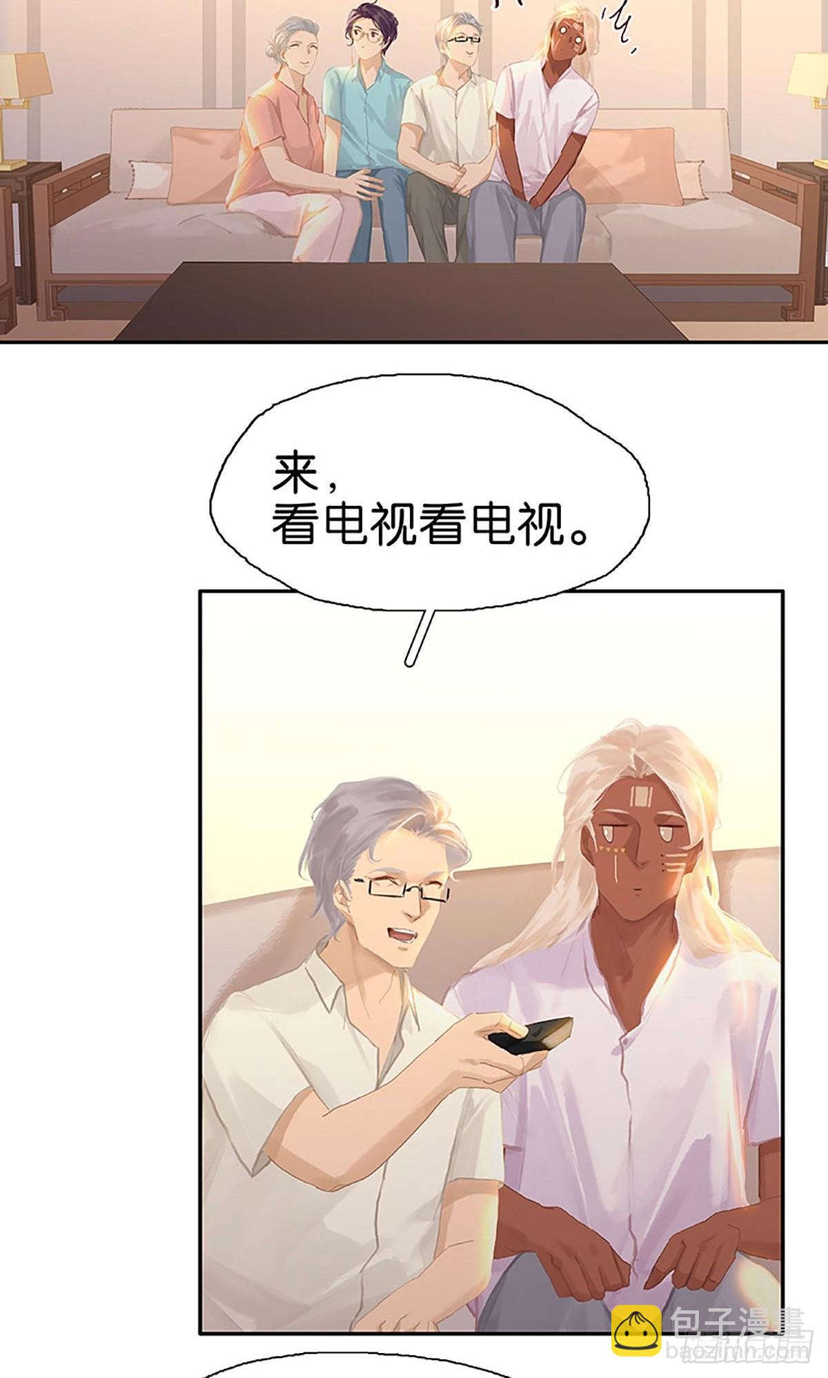 第83话 坦白29