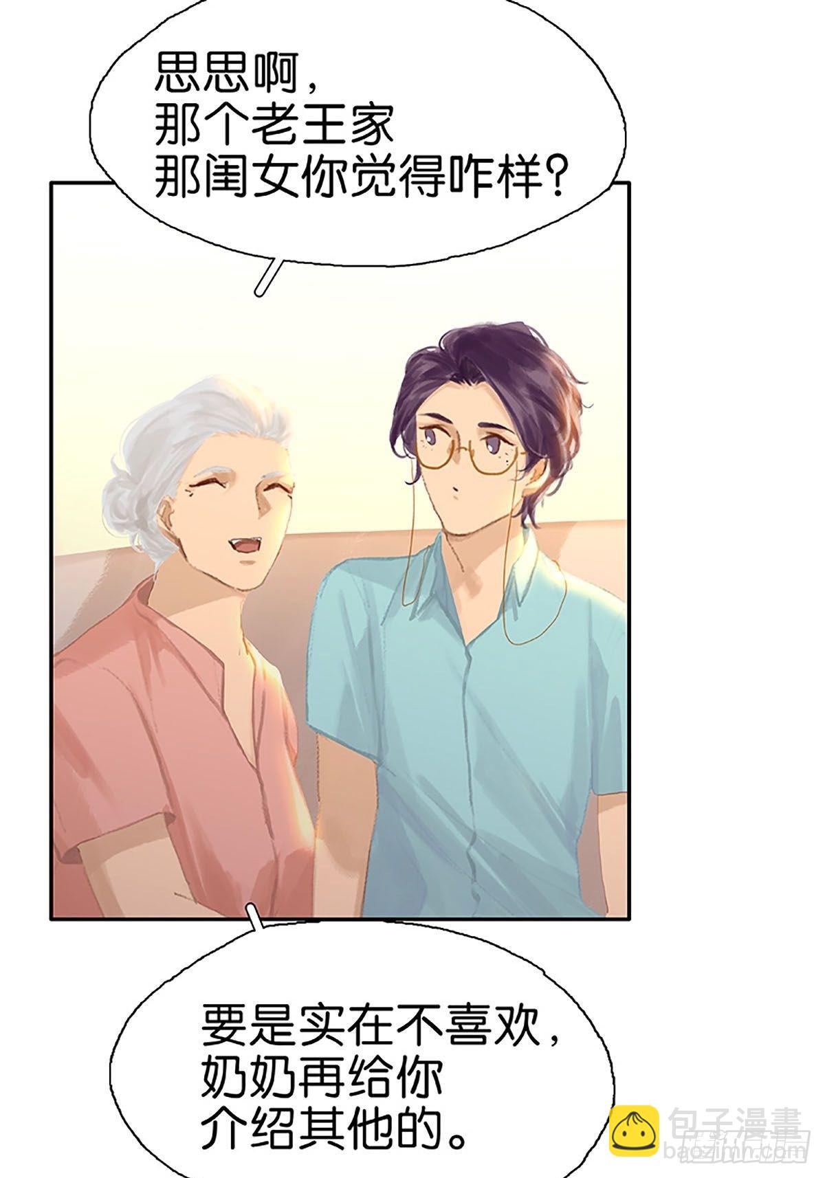 第83话 坦白30