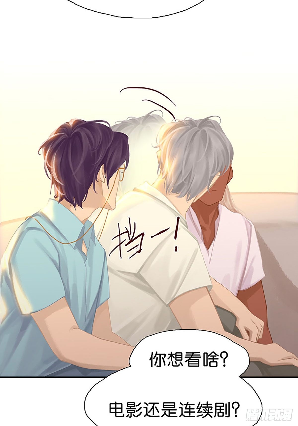 第83话 坦白31