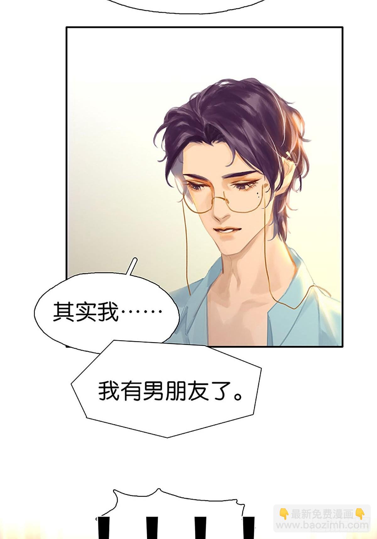 第83话 坦白35