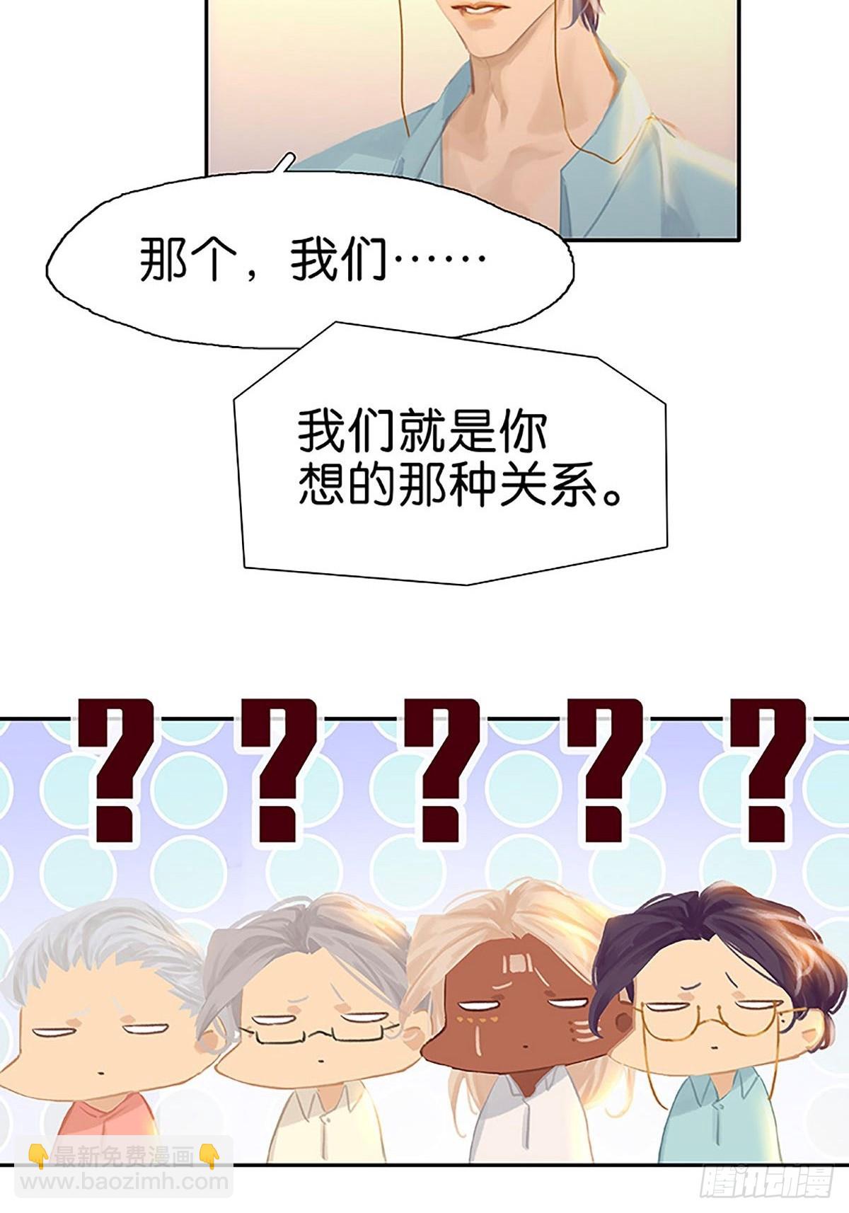 第83话 坦白37