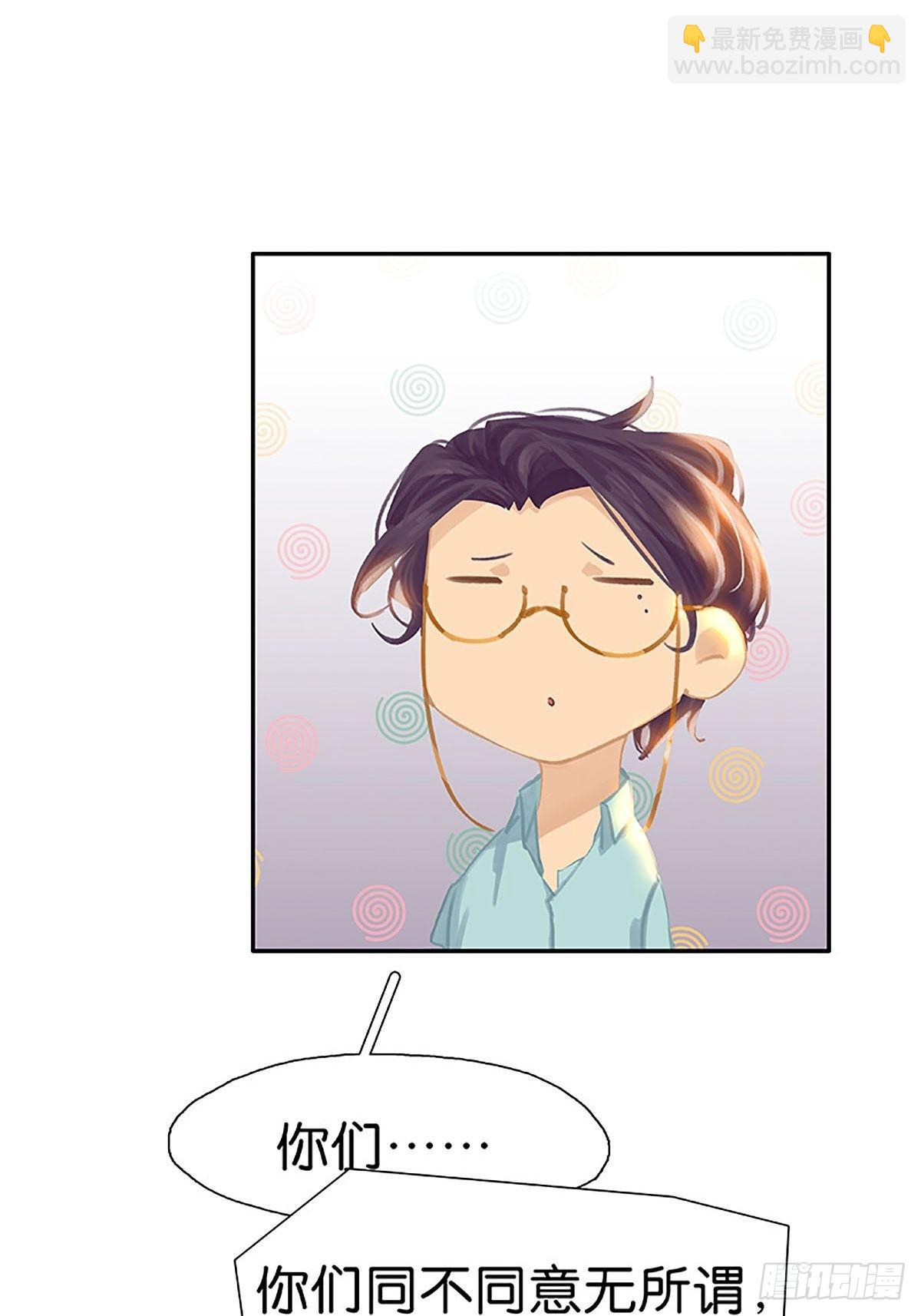 第83话 坦白38