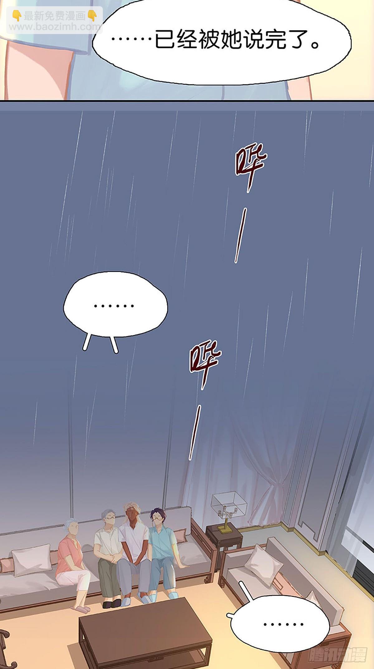 第83话 坦白46