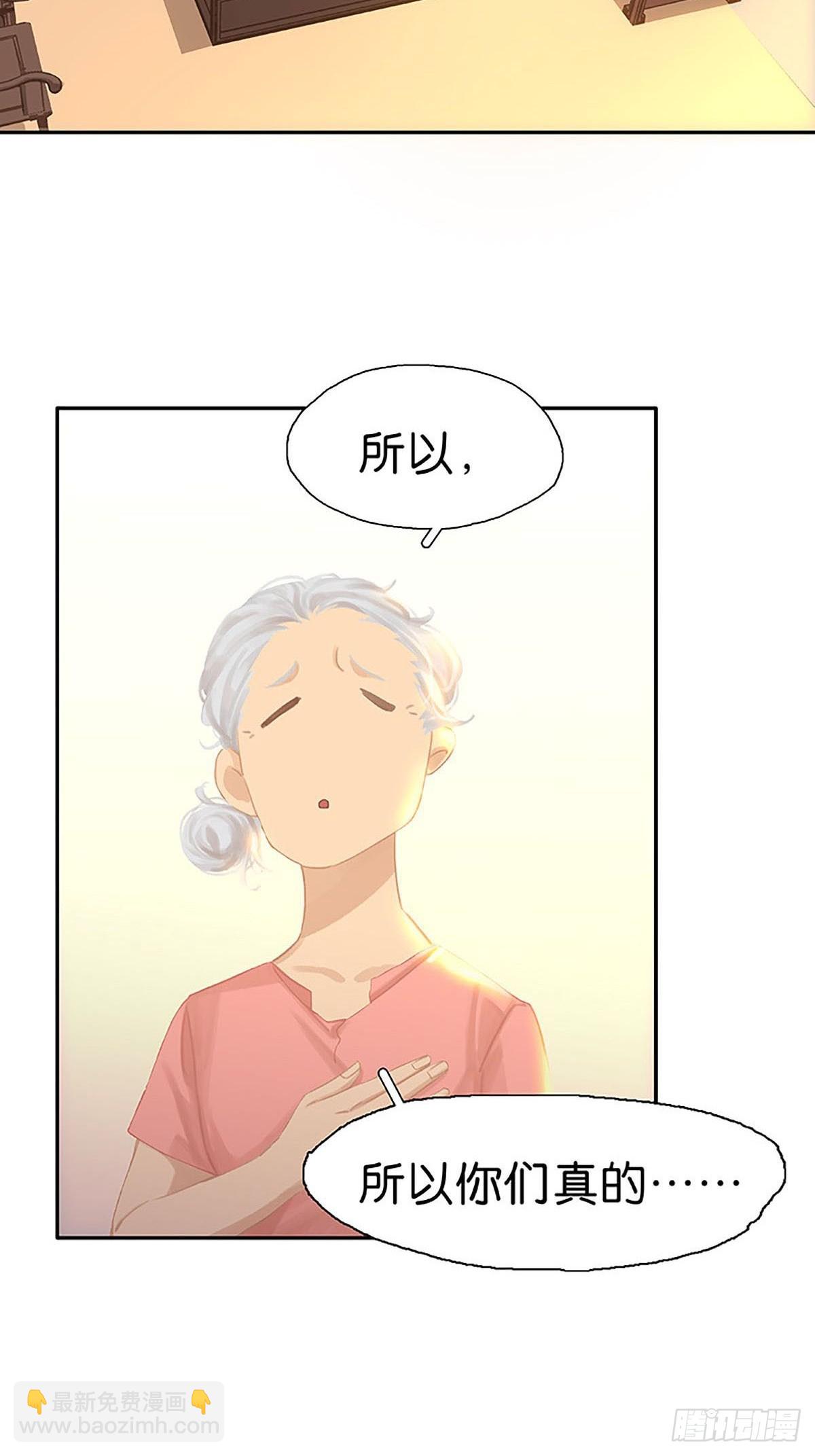 第83话 坦白51