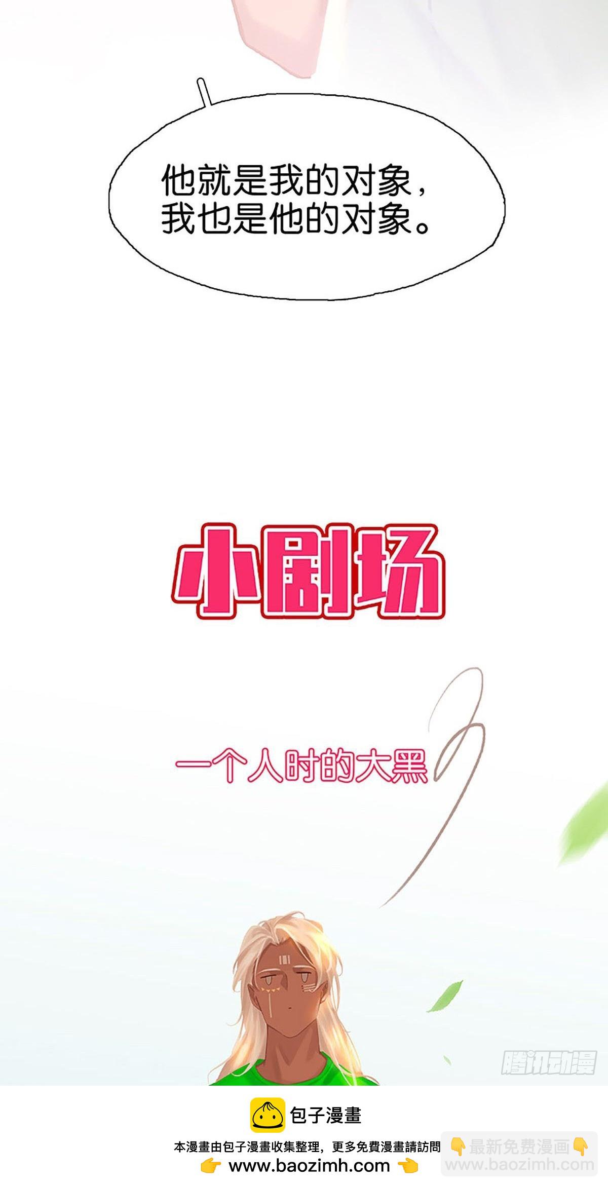 第83话 坦白53
