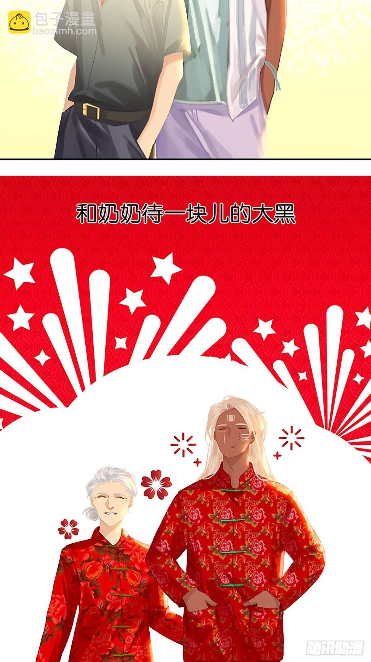第83话 坦白55