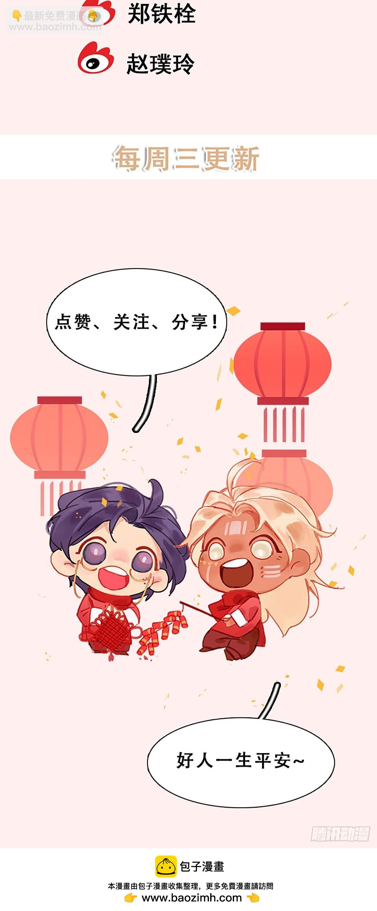 第83话 坦白57