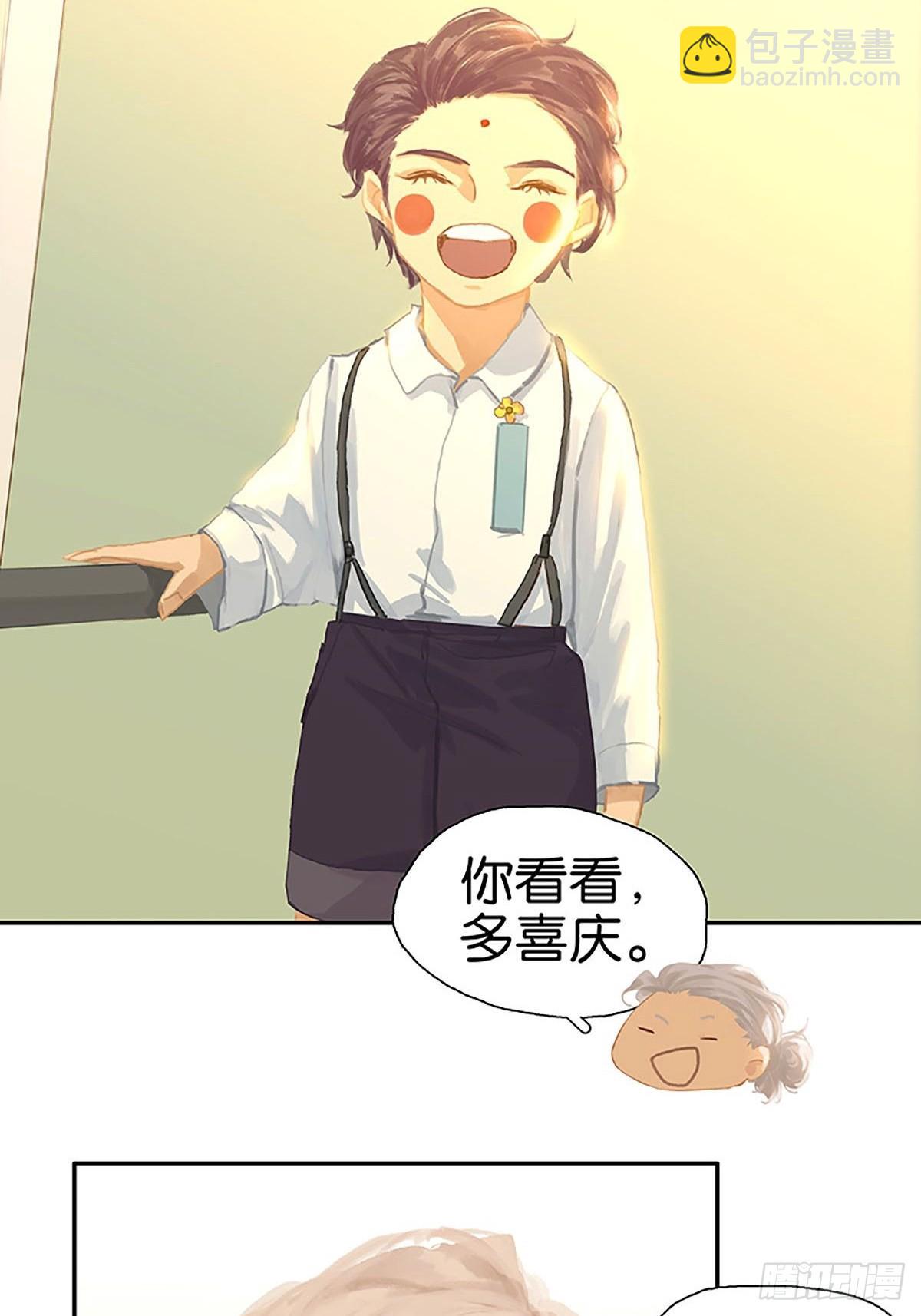 第83话 坦白6