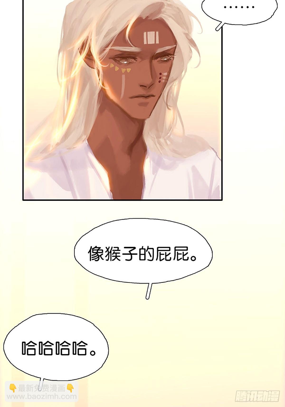 第83话 坦白7