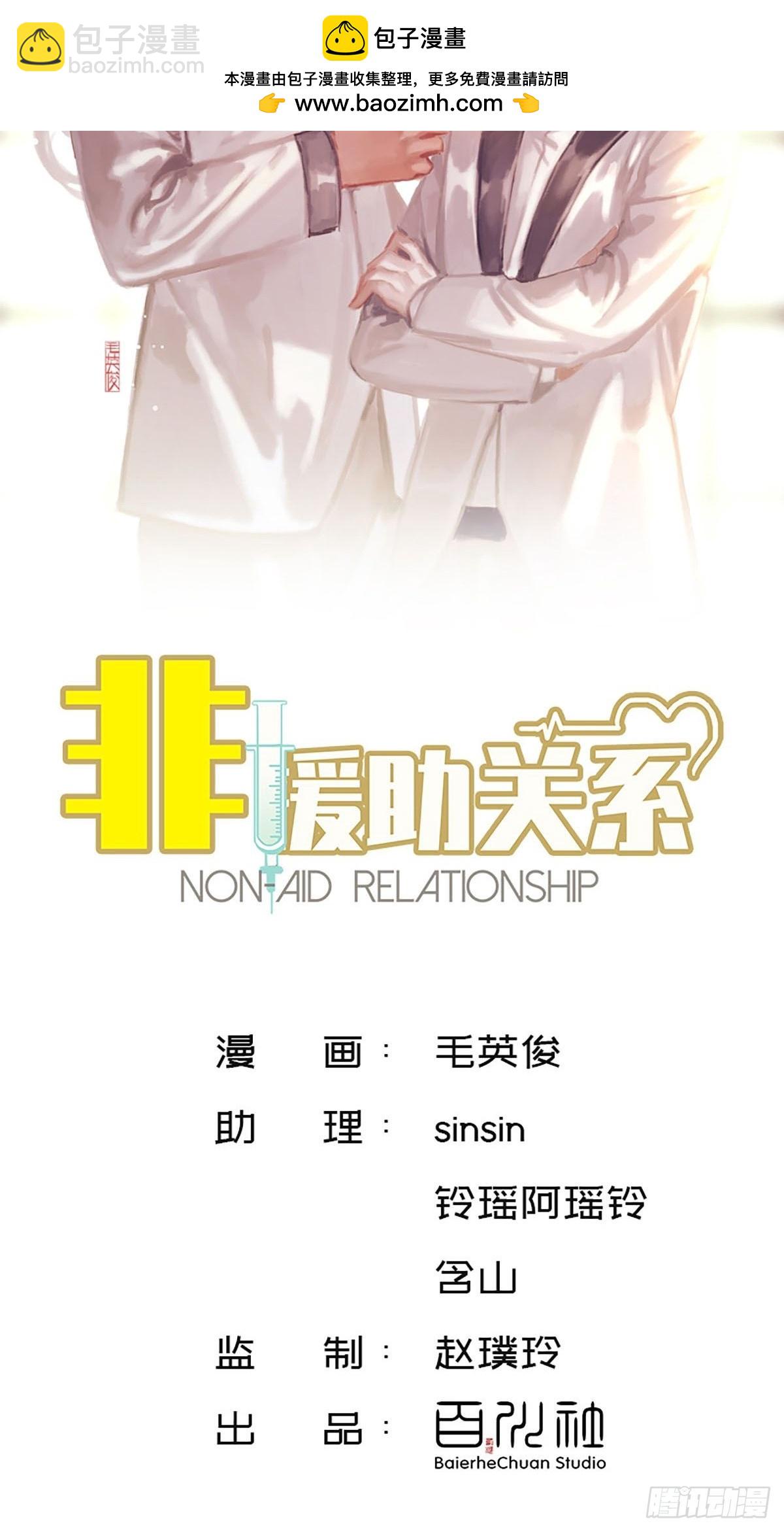 第84话 亲人1