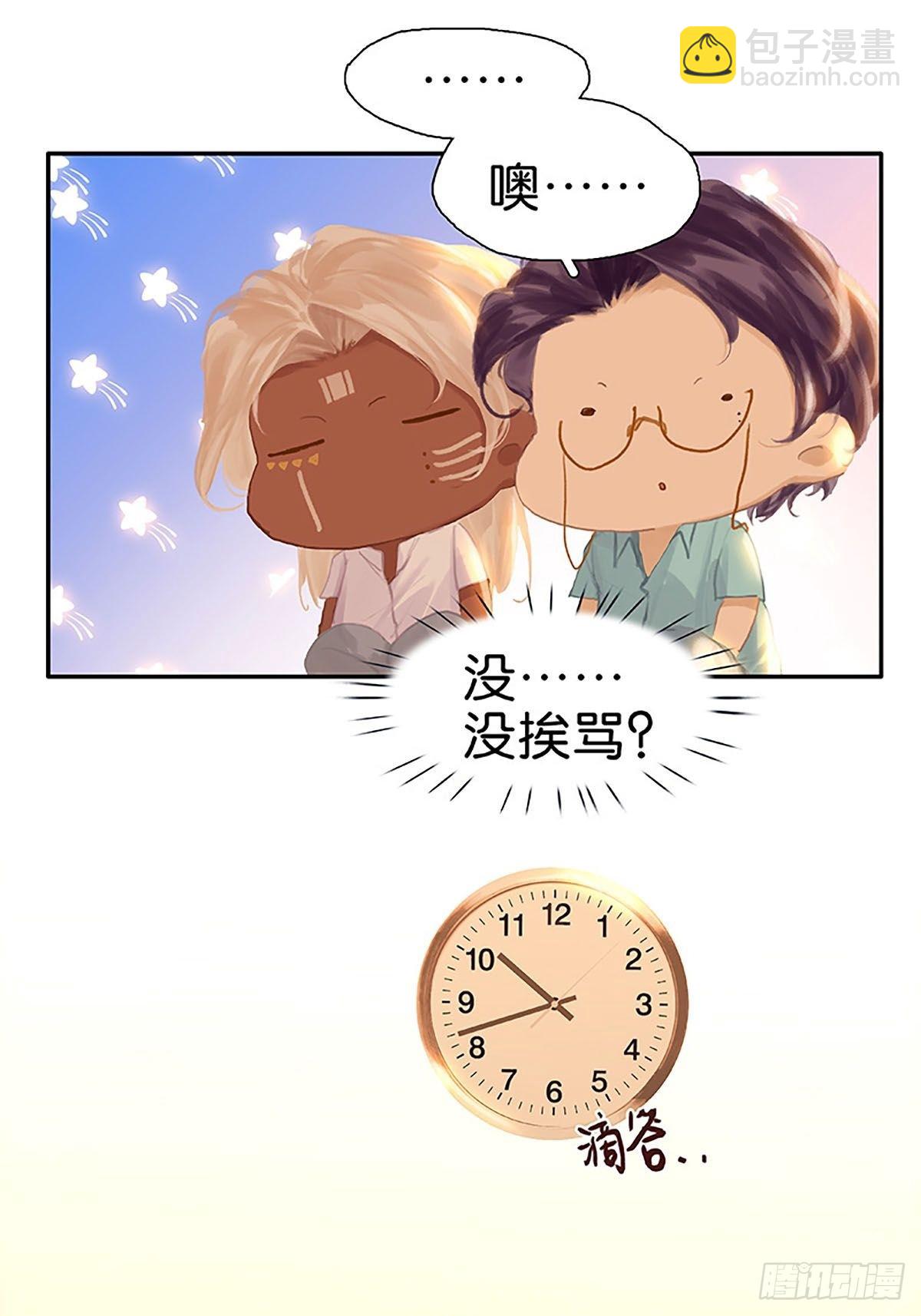 第84话 亲人12