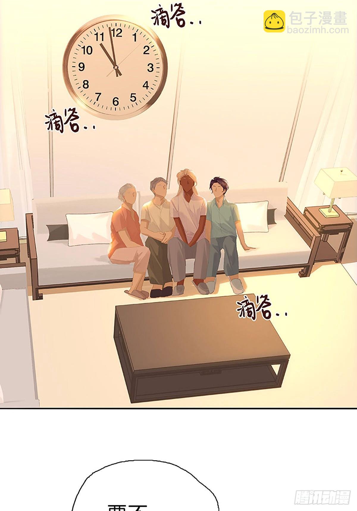 第84话 亲人13