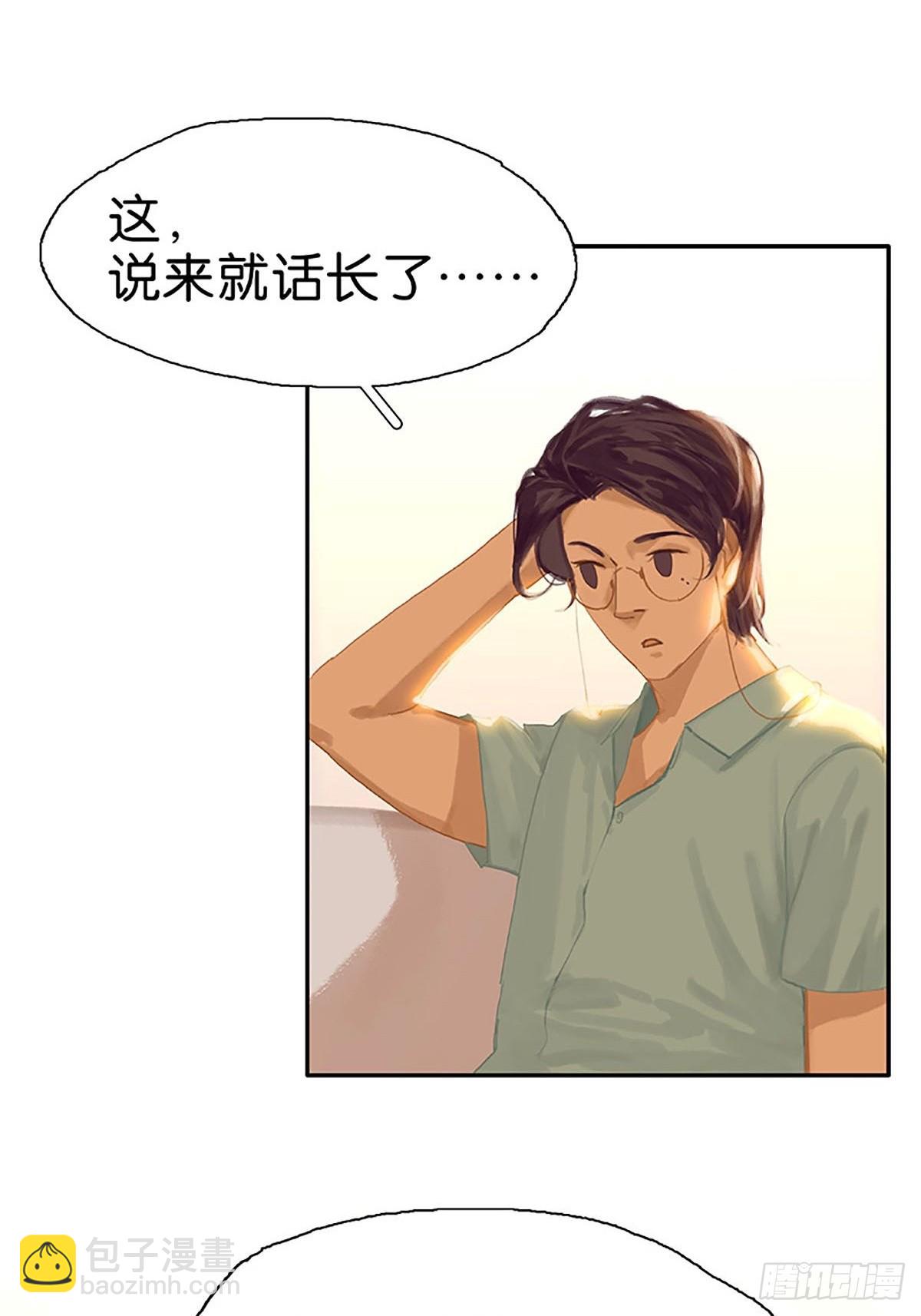 第84话 亲人17