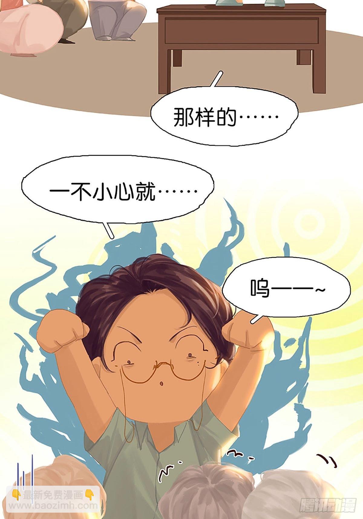 第84话 亲人20