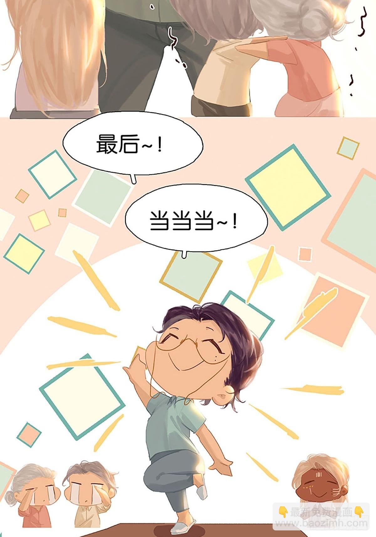 第84话 亲人21