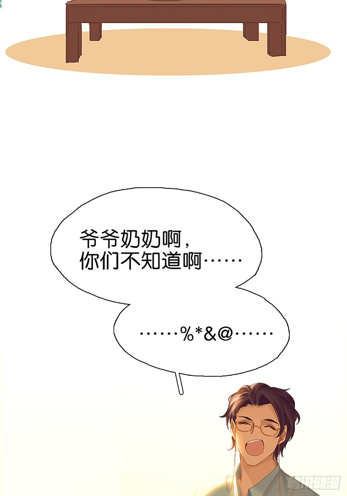 第84话 亲人22