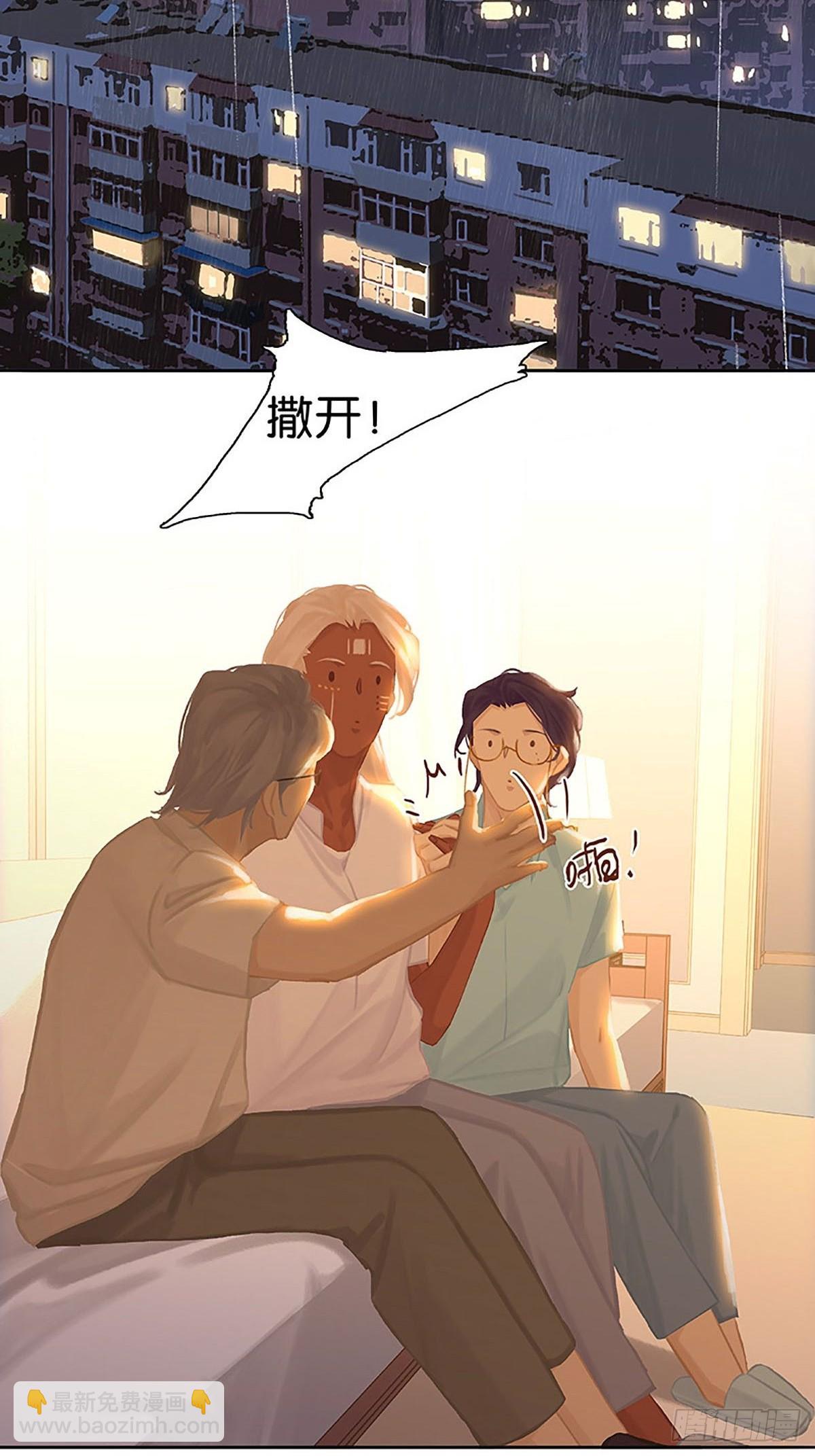 第84话 亲人3