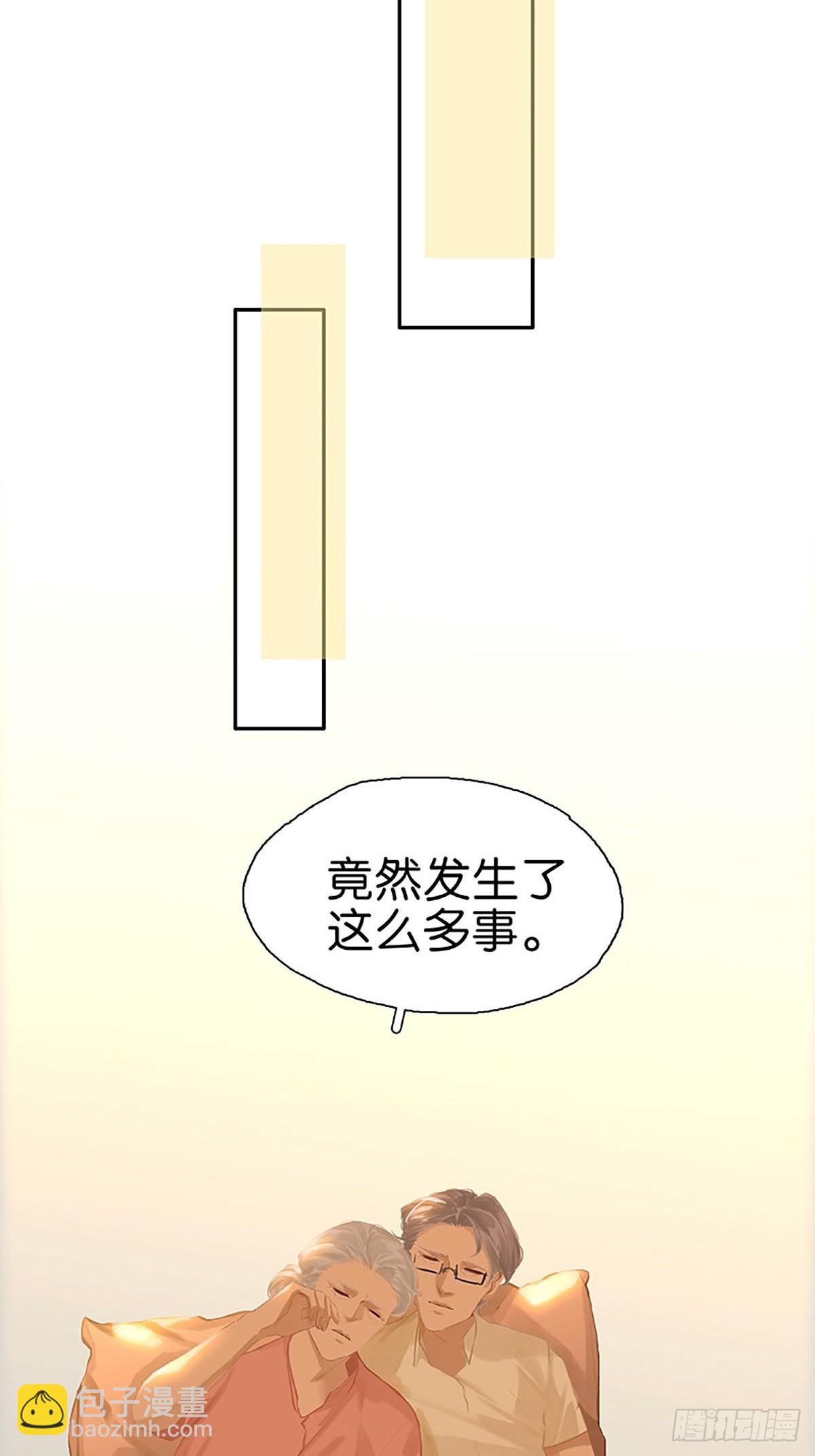 第84话 亲人33