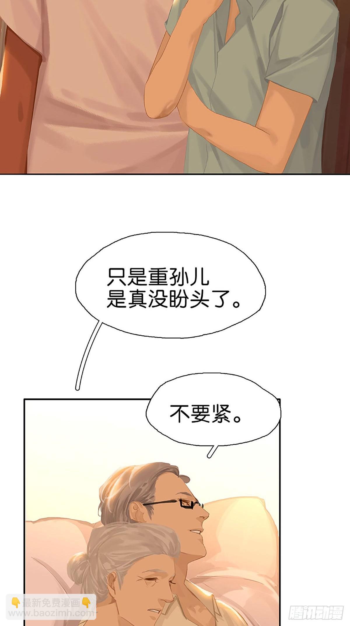 第84话 亲人37