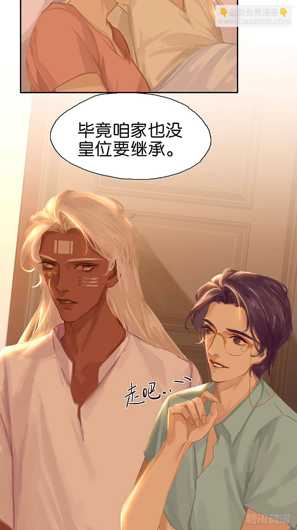 第84话 亲人38