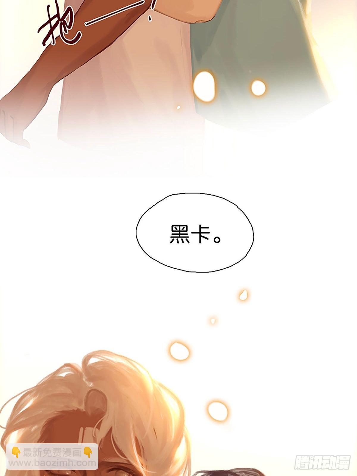 第84话 亲人41