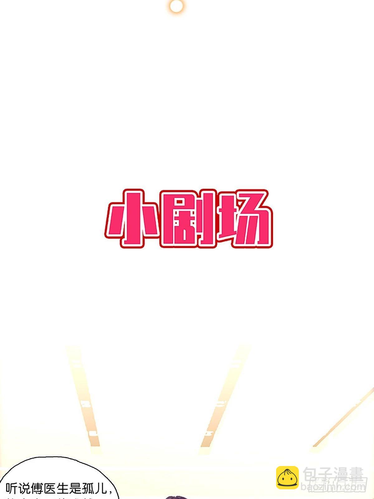 第84话 亲人43