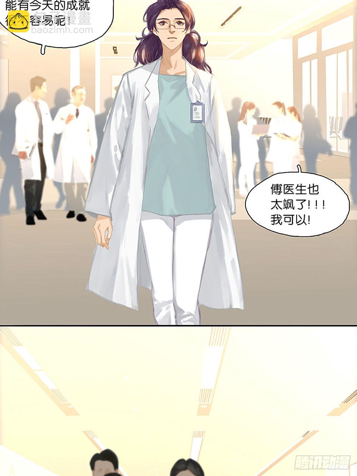 第84话 亲人44