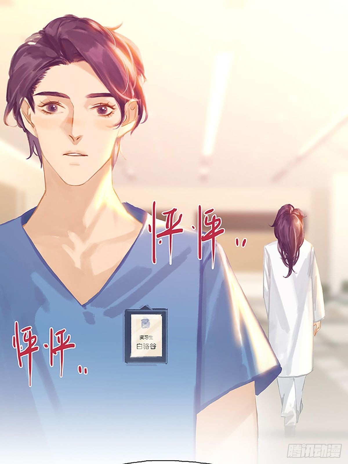 第84话 亲人51