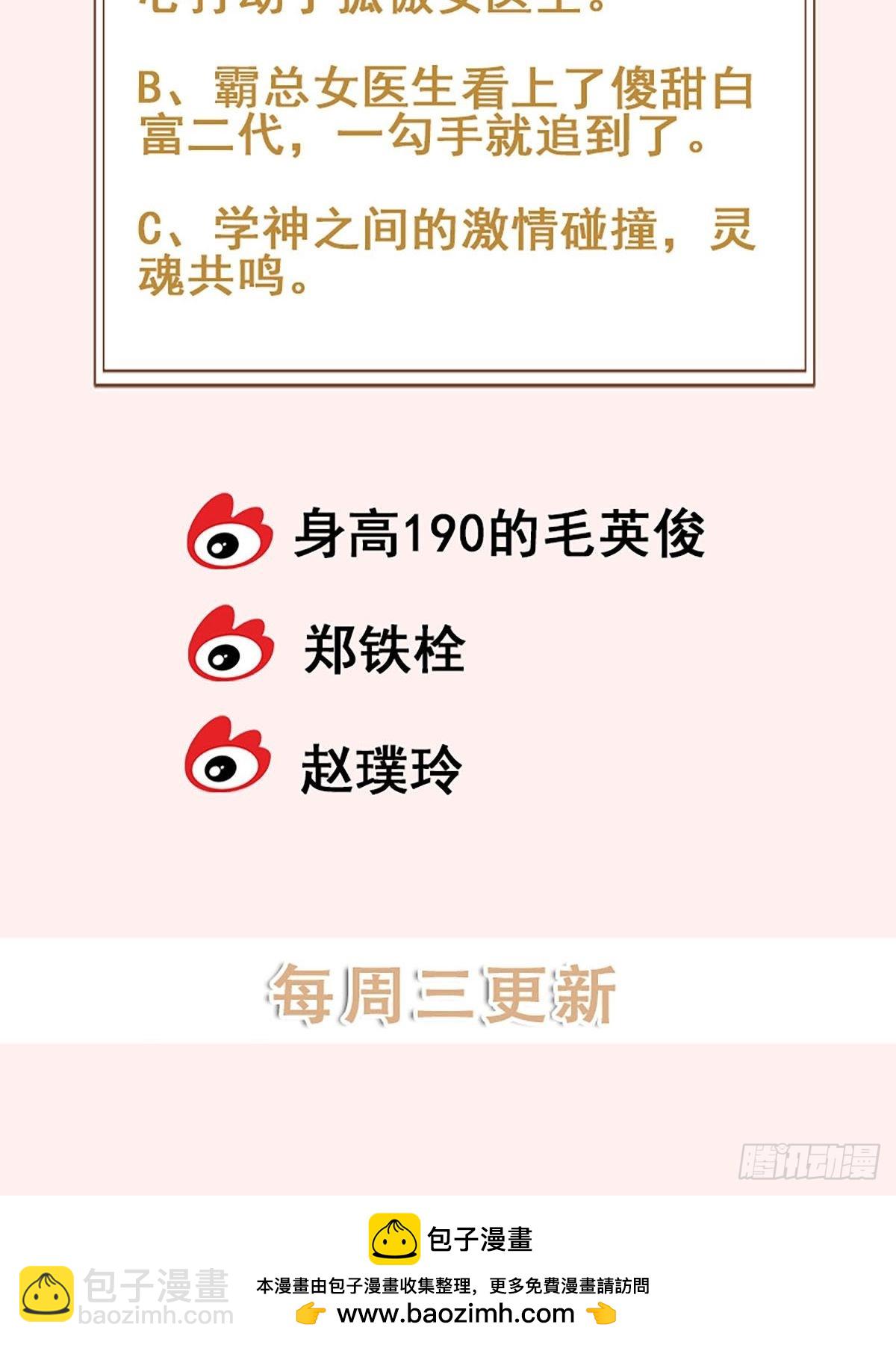 第84话 亲人53