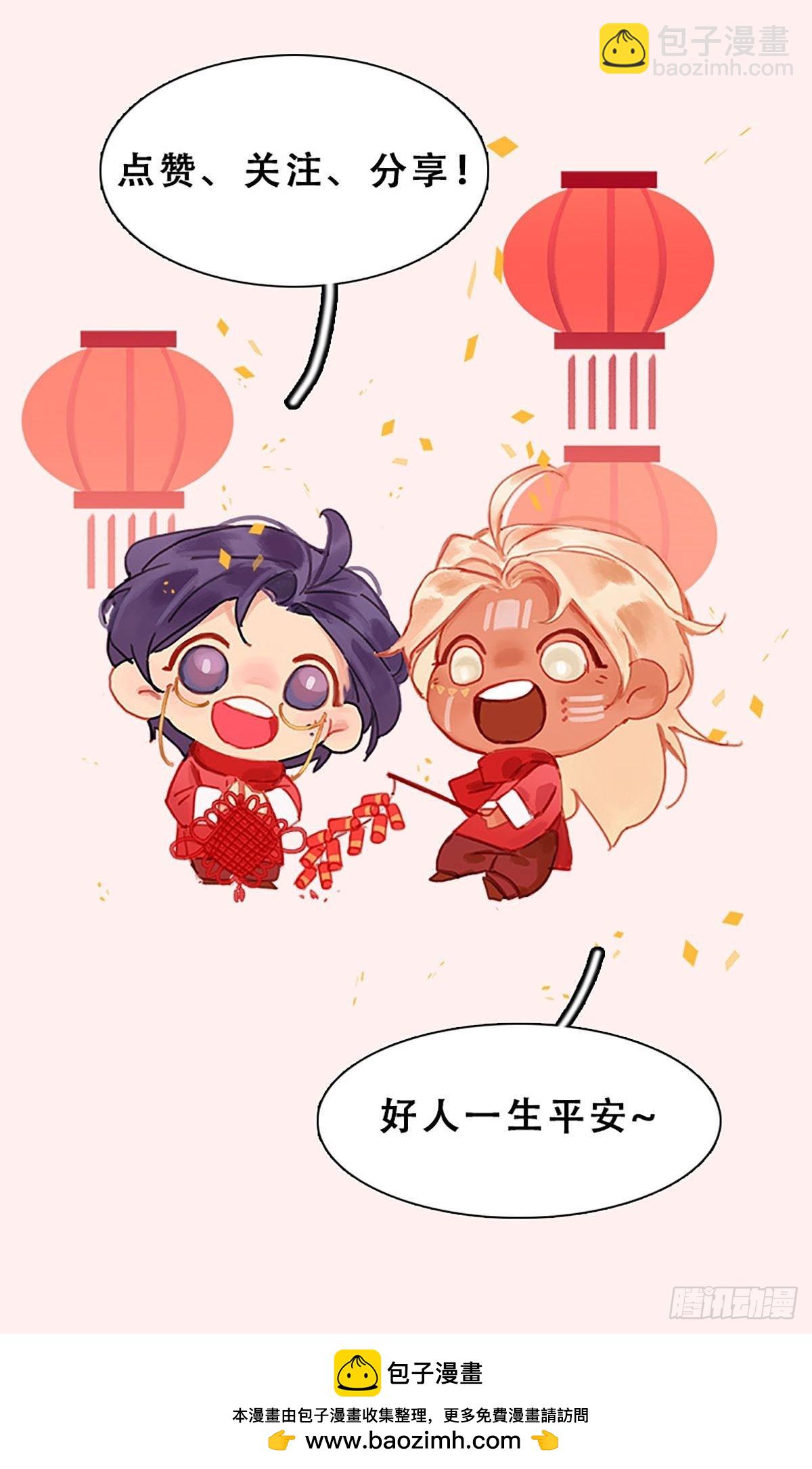 第84话 亲人54
