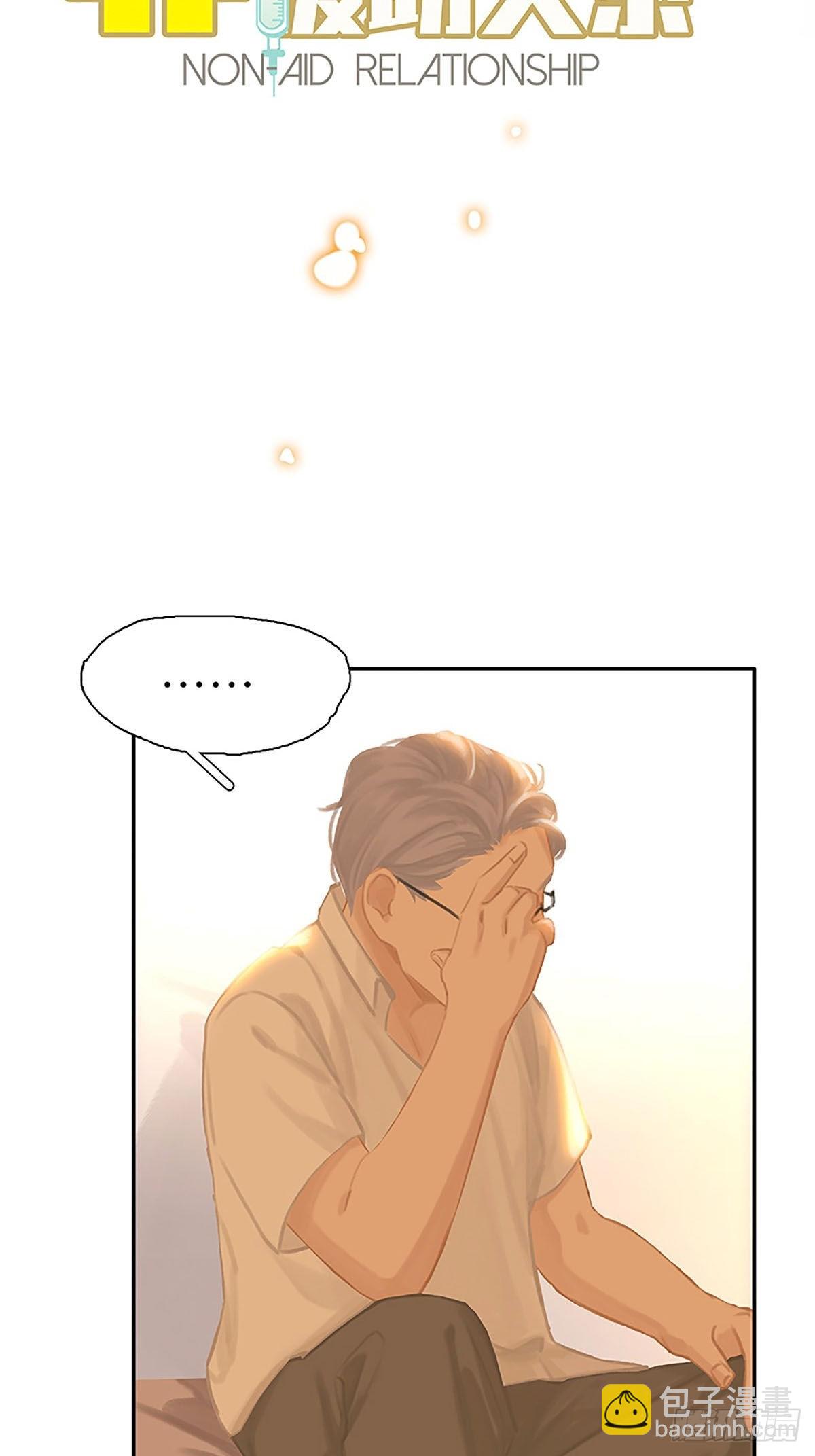第84话 亲人8