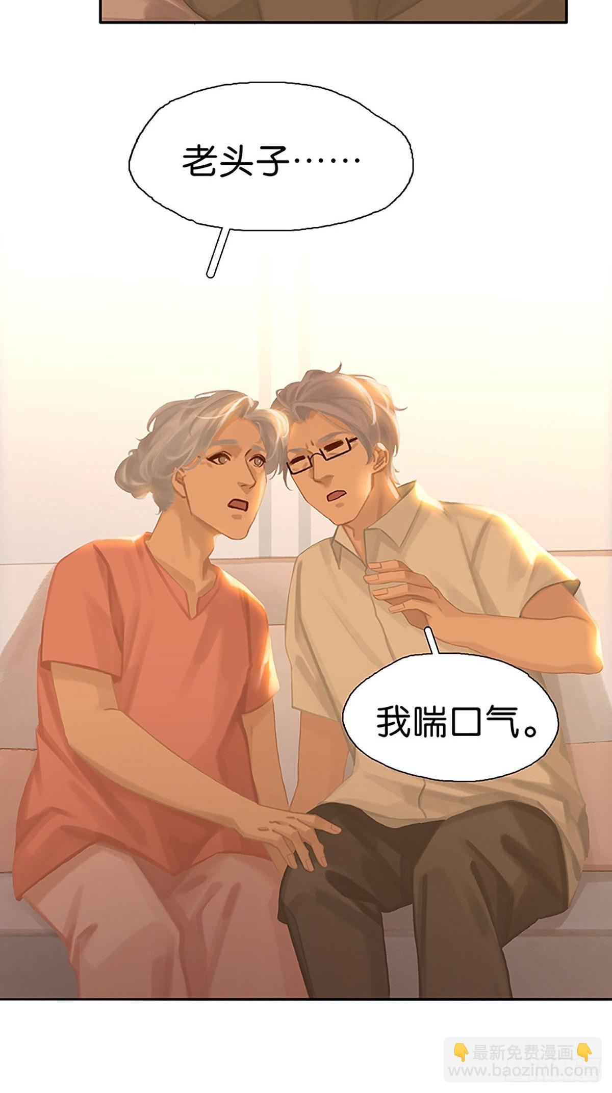 第84话 亲人9