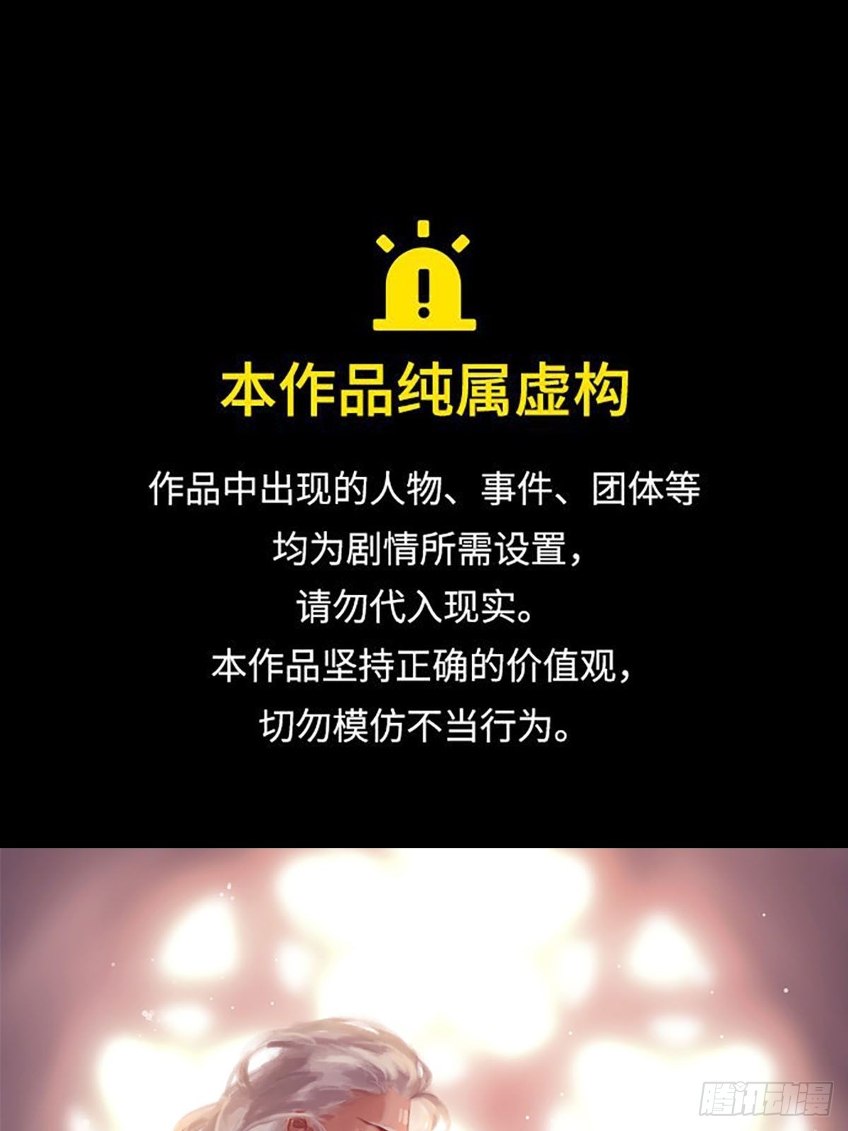 最终话 见见父母吧0