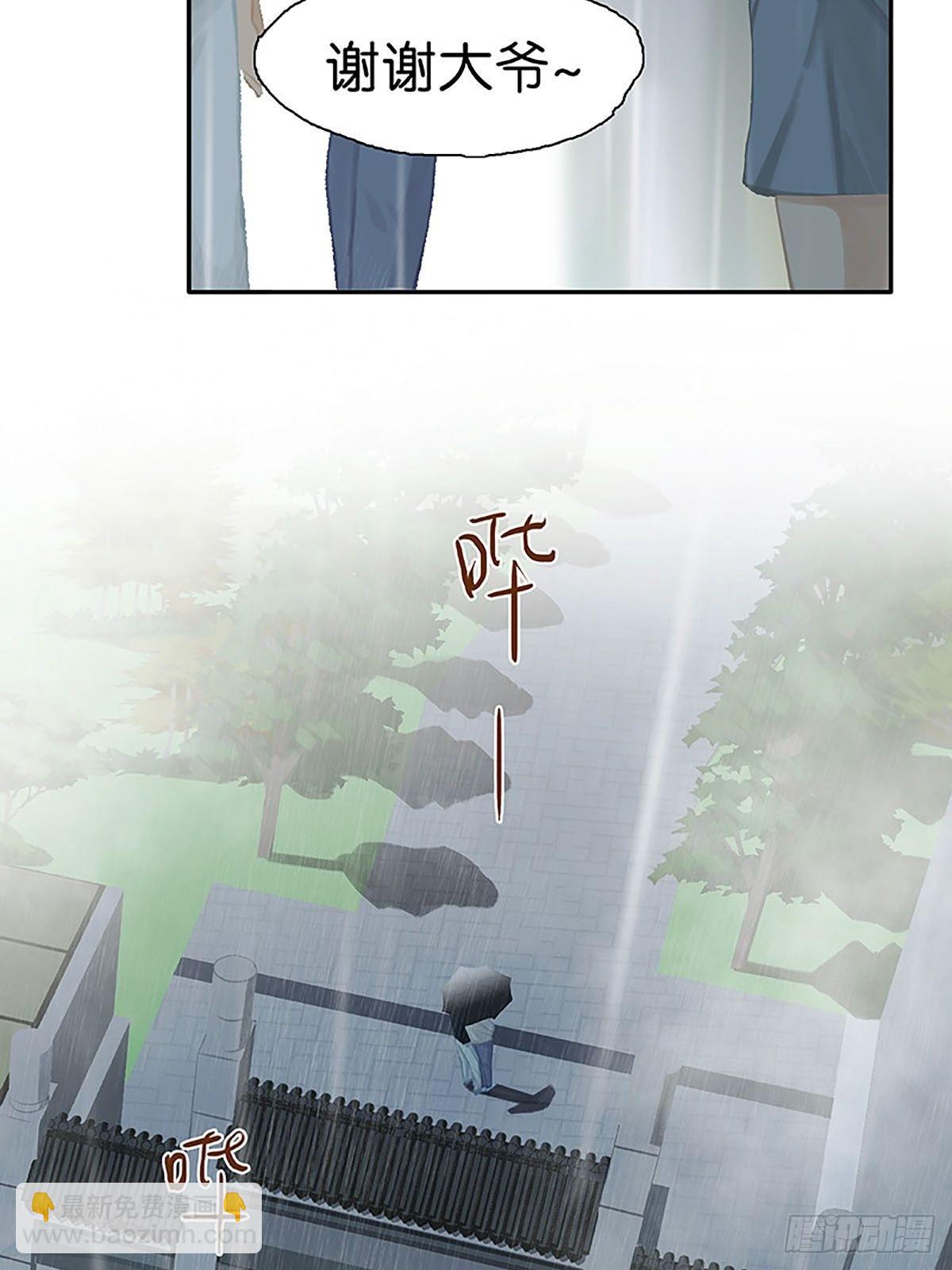 最终话 见见父母吧10