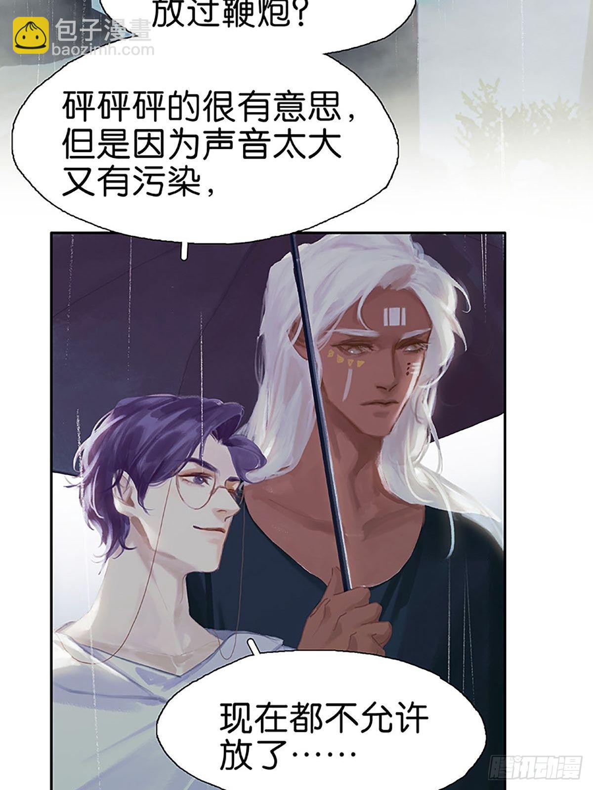 最终话 见见父母吧13