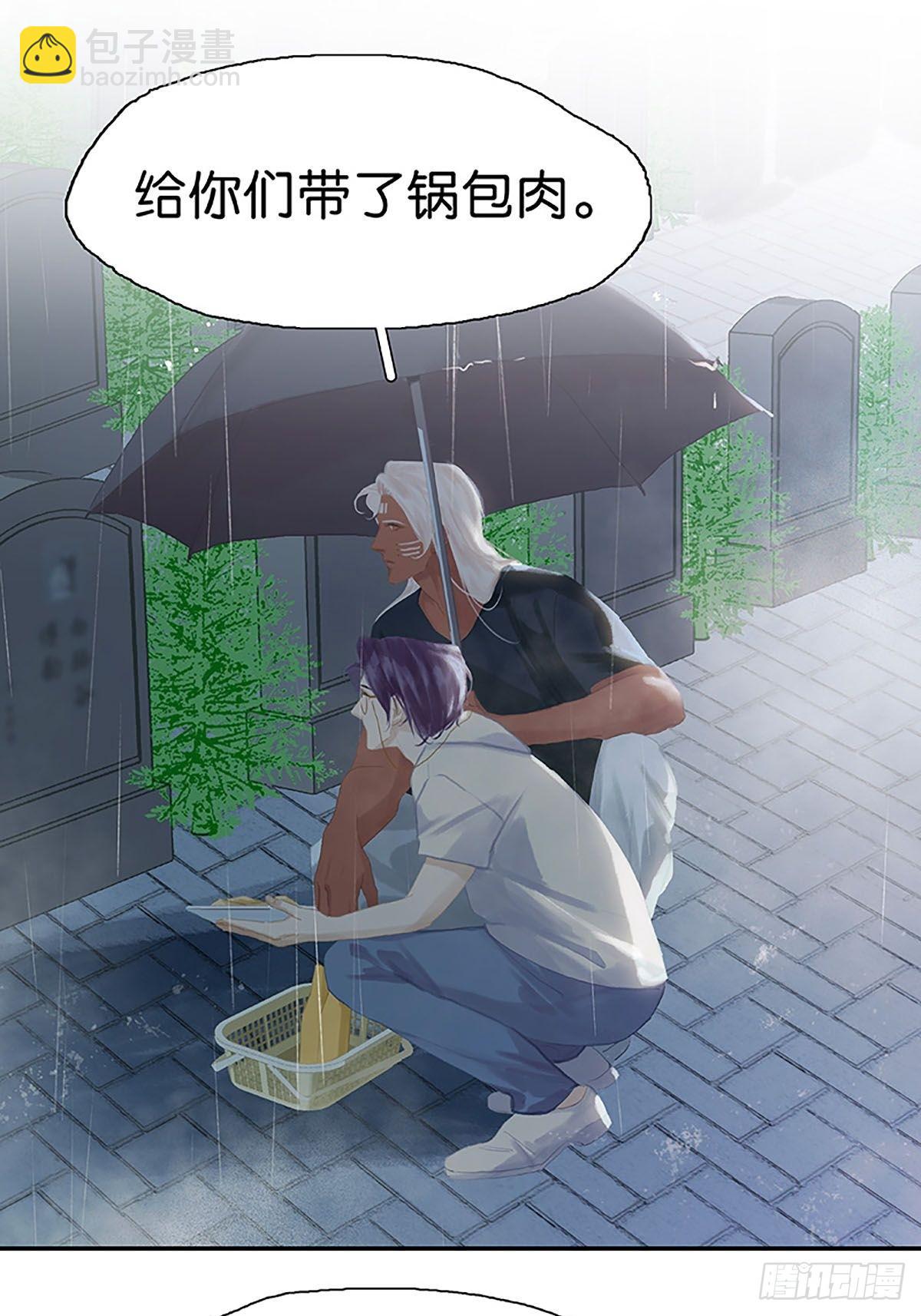 最终话 见见父母吧18
