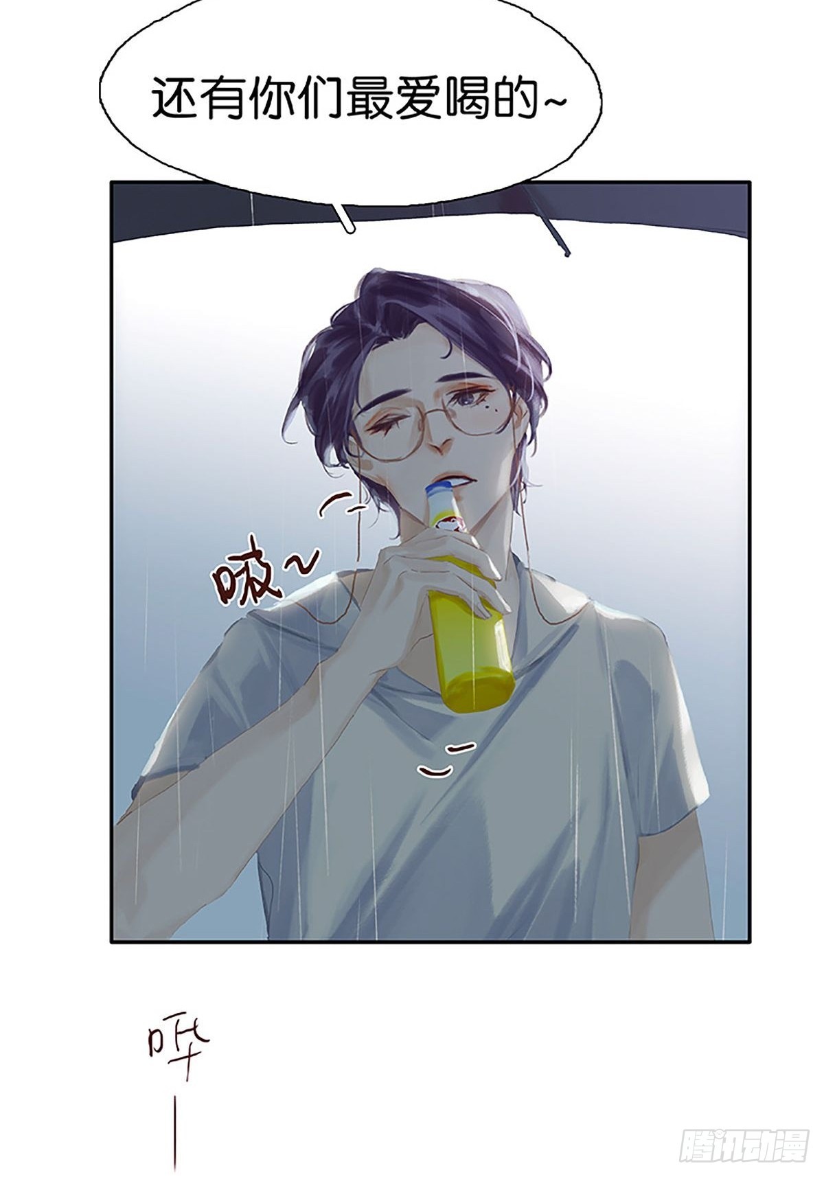 最终话 见见父母吧19