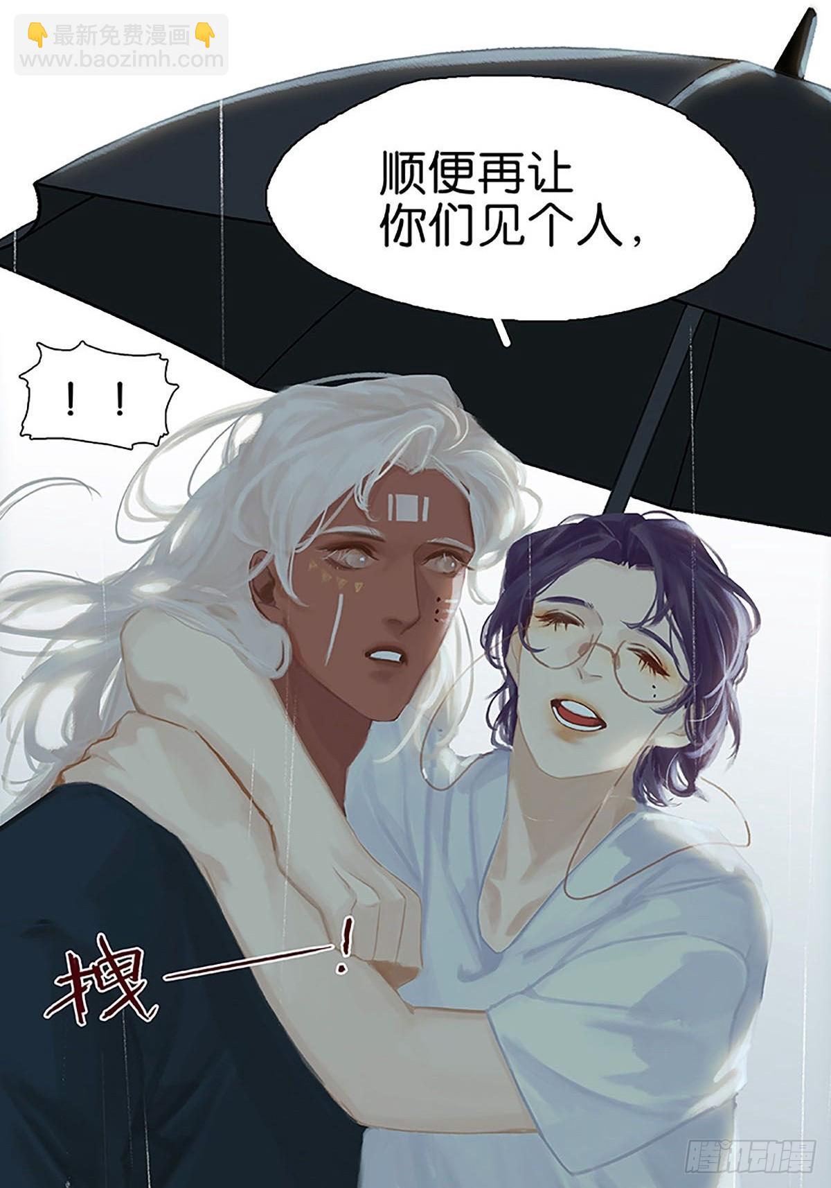 最终话 见见父母吧21